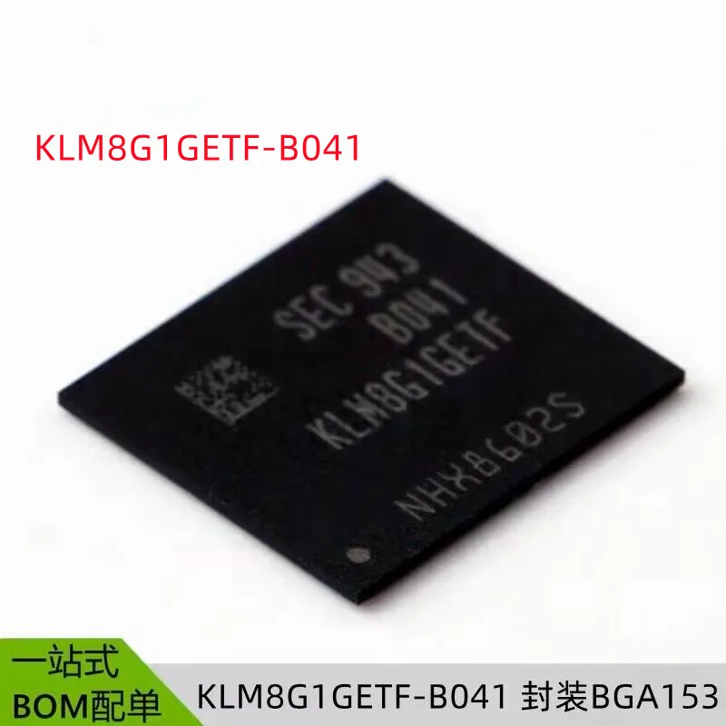 5pcs/lot KLM8G1GETF-B041 Memory Chips EMMC/KLM8G1GEME-B041/KLM8G1GEND-B03