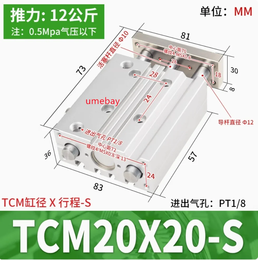 

1pc,TCM20X20S TCM20X25S TCM20X30S TCM20X40S TCM20X50S TCM20X75S TCM20X100S TCM20X125S TCM20X150S TCM20X175S TCM20X200S