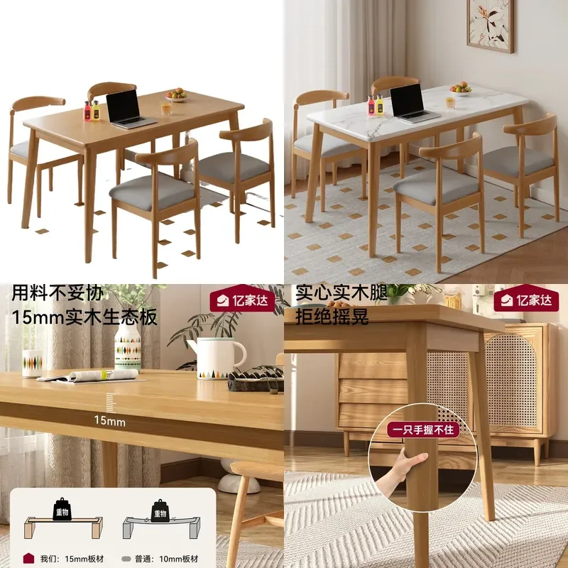 Simple Rectangular Dining Table for Living Room Small Apartment Rental House Household Commercial Catering Use