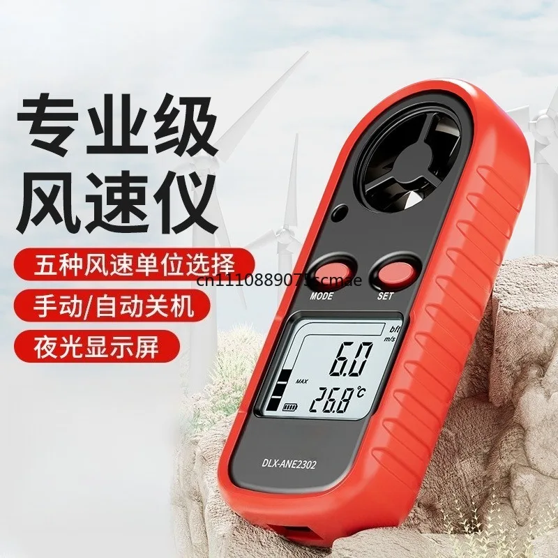 Portable Digital Anemometer Handheld Wind Speed Meter Electronic Wind Gauge for Home Outdoor Measuring Tool