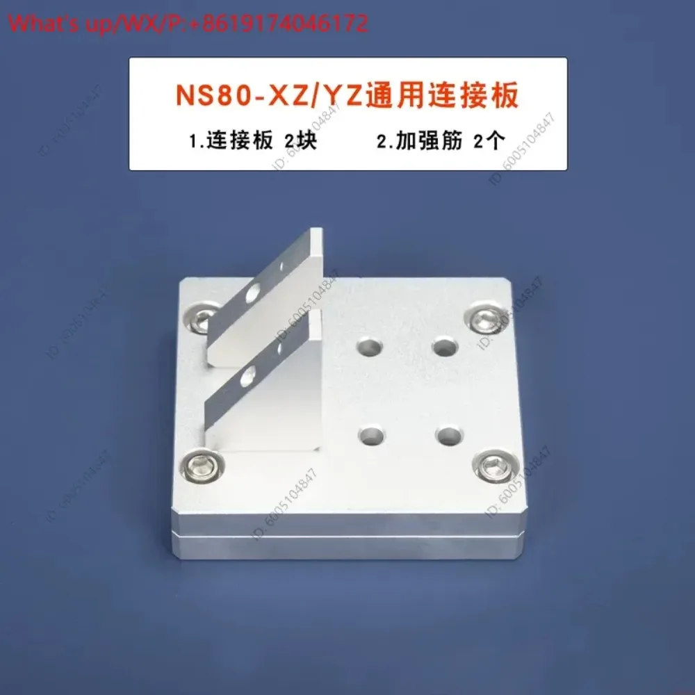 Slide module XZ structure connector, angle seat, oblique angle type splicing, angle seat, other standards, the same style,