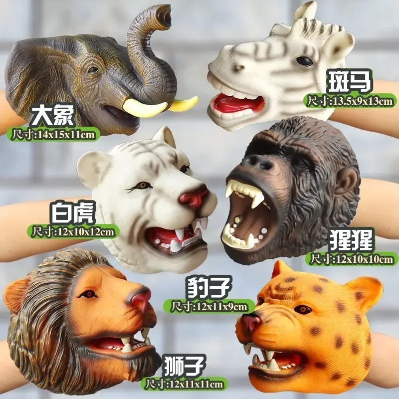 Simulation children's dinosaur hand puppet toy soft rubber boy tyrannosaurus rex animal interactive doll tiger glove