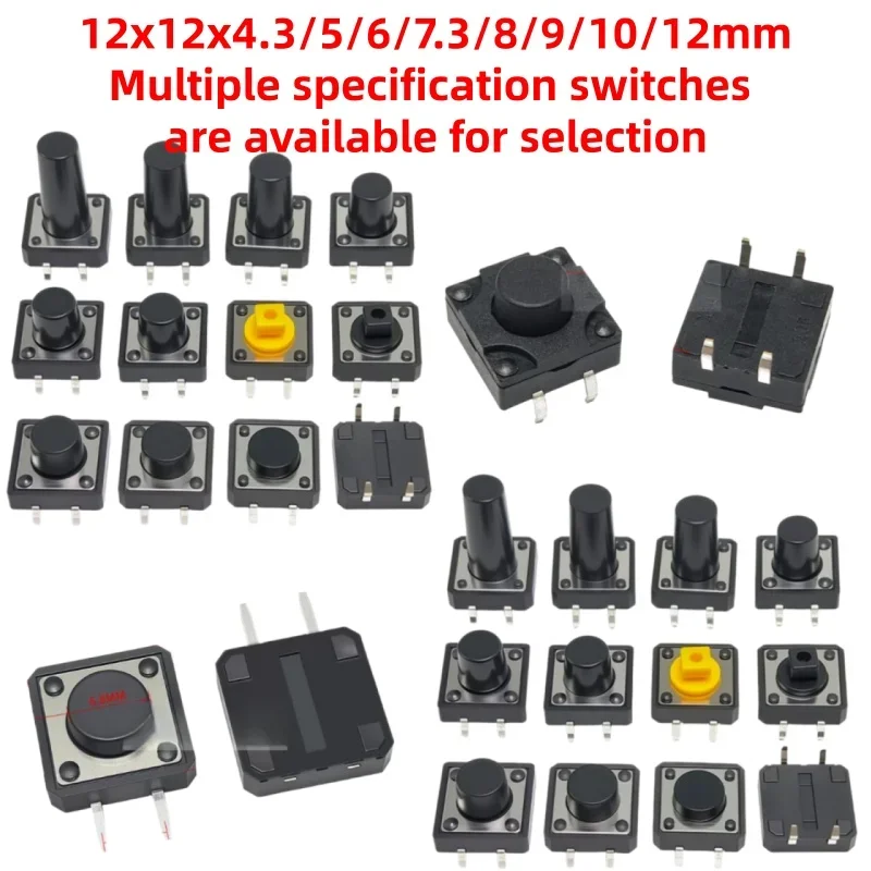10pcs 4-pin touch button micro switch 12 * 12 * 4.3/5/6/7.3/8/9/10/12mm button direct insertion vertical