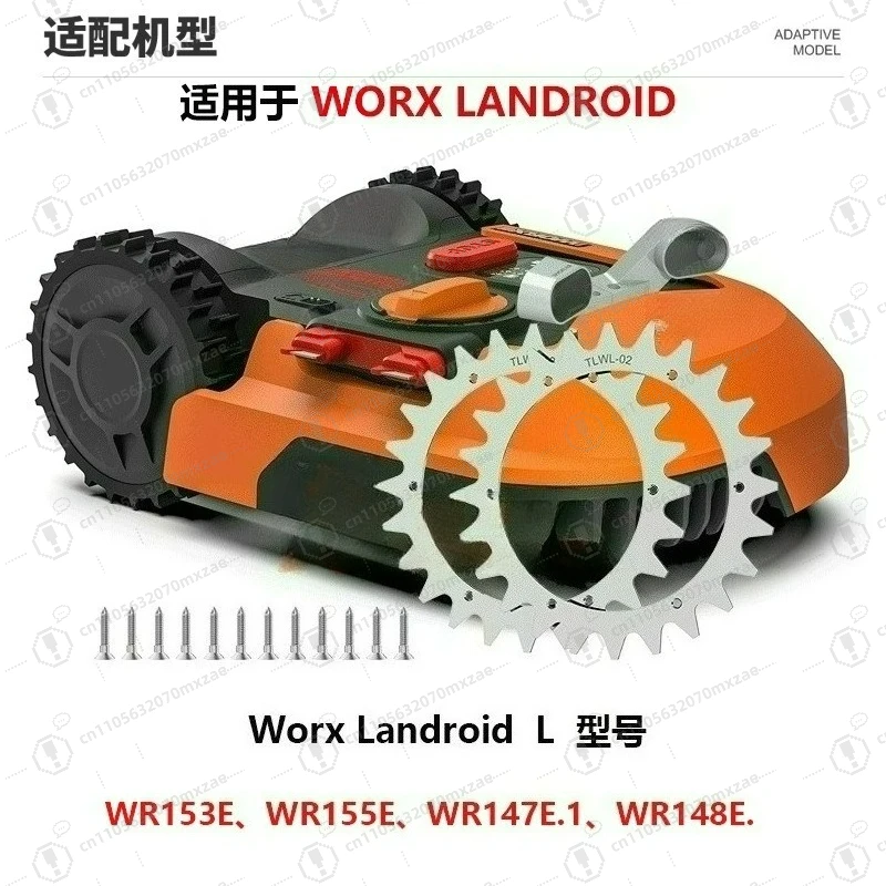 225mm L-shaped Traction Wheel Anti-slip Studs Durable Snow Tire Spikes Replacement for Worx Landroid Mower Robot