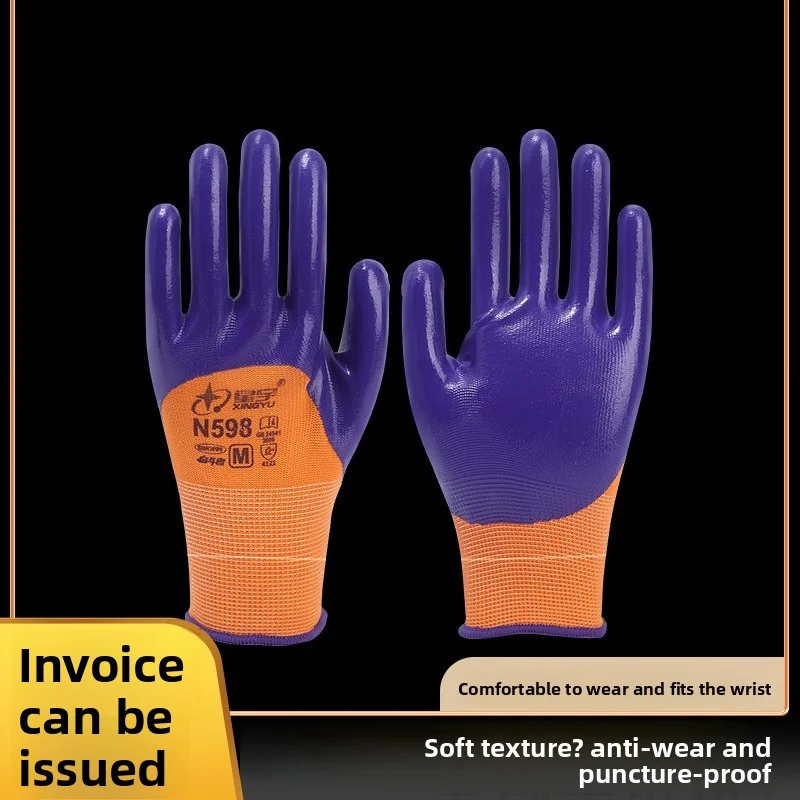 Half-dip Gloves Spot Wholesale N598 Nitrile Half-dip Anti-skid Anti-wear Anti-acid and Alkali Labor Insurance Gloves
