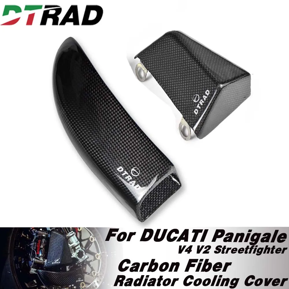 

100MM For DUCATI Panigale V4 V2 Streetfighter Motorcycle Carbon Fiber Radiator Brake Cooling Cover Caliper Air Ducts Cooler