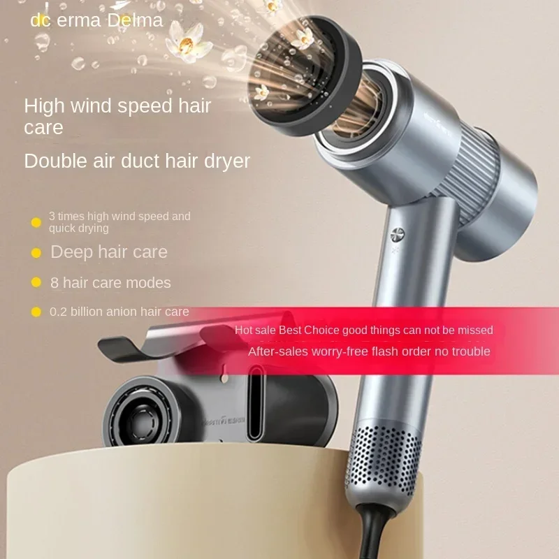 

High-speed hair dryer household low-noise fast-drying negative ion hair care constant temperature hair dryer 220v