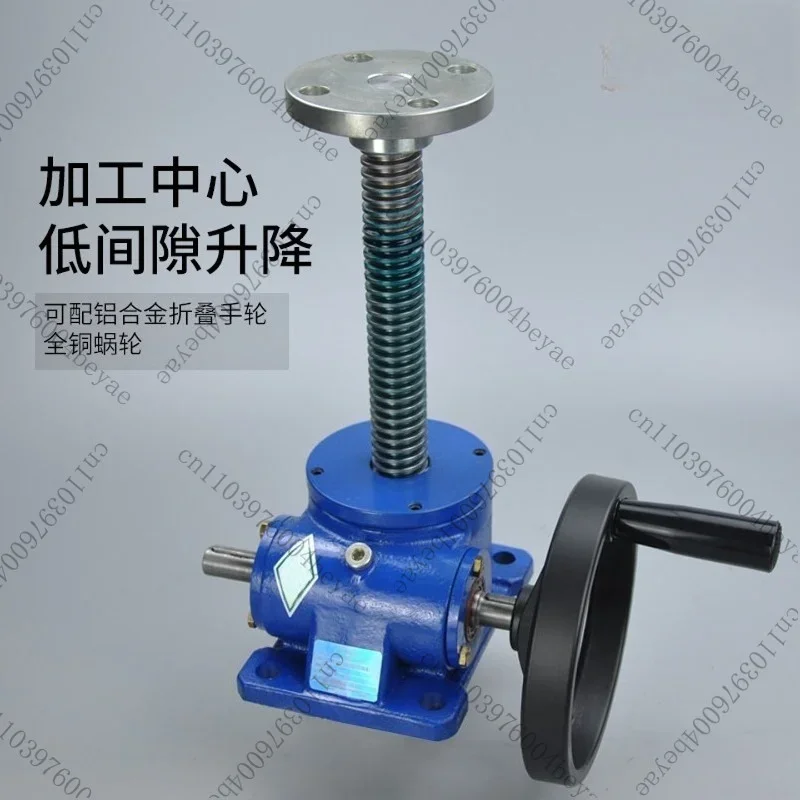 Screw Lift, Worm Gear Electric, Ball Screw Anti-rotation, Precision Hand Screw Gear Reducer
