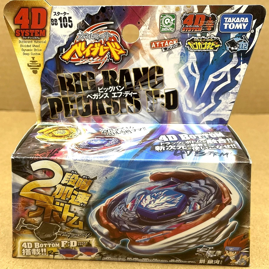 Tomy Beyblade BB105 Big Bang Pegasis / Cosmic Pegasus F:D Metal Fury ,Beyblade Starter BB-105