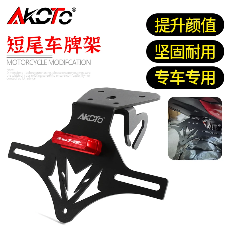 

FOR KOVE Colove 450R 450RR RR450 450 RR 2025+ Motorcycle Fixed Tail Tidy Fender Rear License Plate Frame Holder Bracket Parts