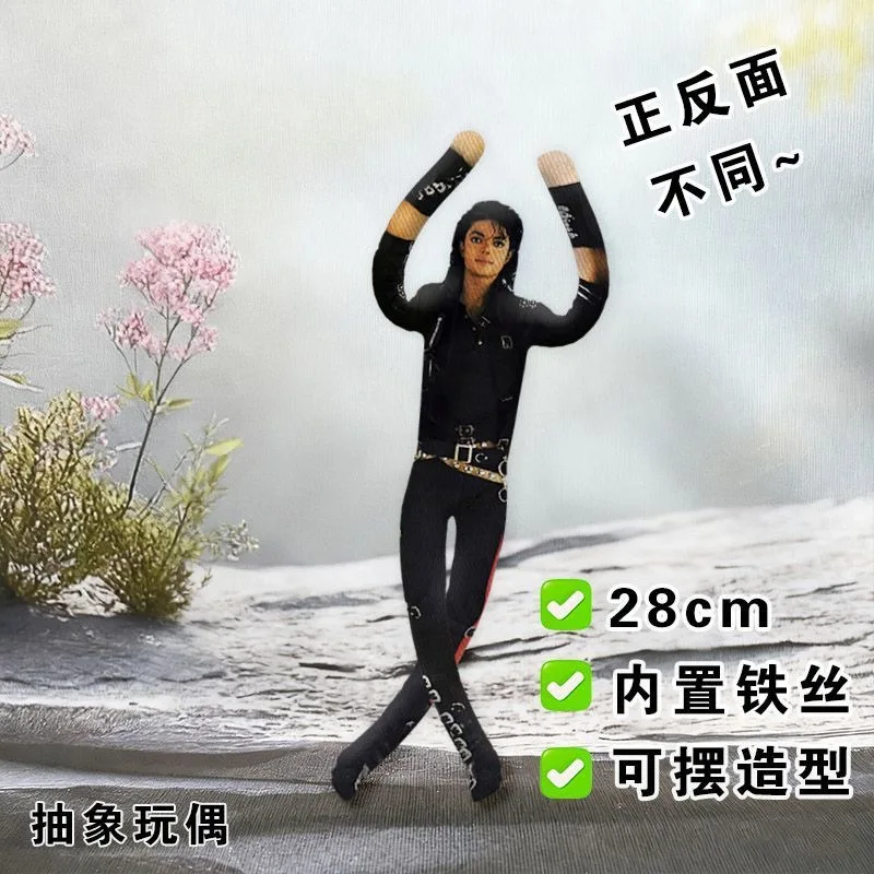 2026Anime Michael Jackson Figurine en peluche articulée pour cosplay, décoration de chambre, cadeau