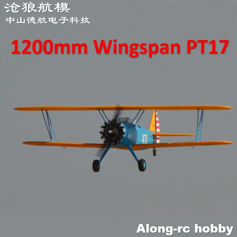 1200mm Wingspan Hookll New PT-17  PT17  Stearman 4Ch  RC EPO Plane Double Wing Airplane Model Hobby Aircraft  KIT Set or PNP set