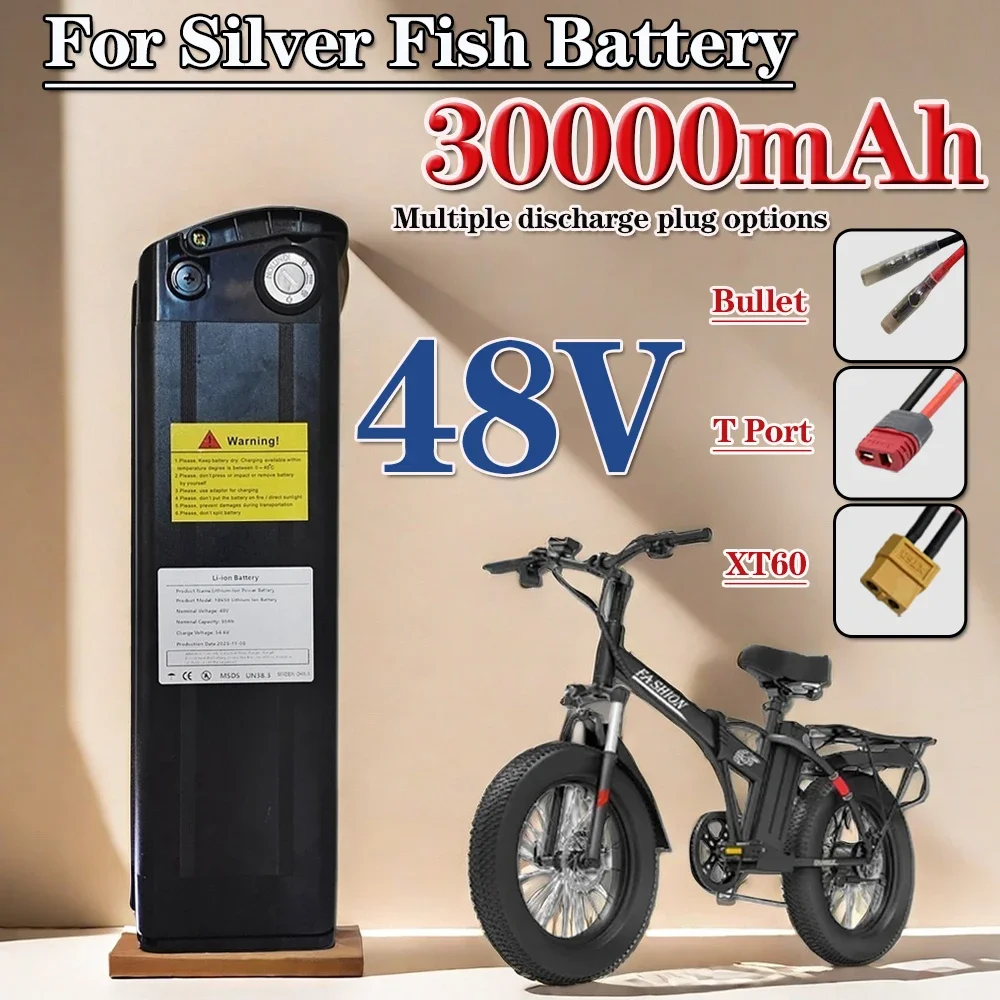 

30000mAh 48V Lithium ion Battery Pack 18650 30Ah for Silver Fish Style ,with Aluminum Case Anti-theft Lock