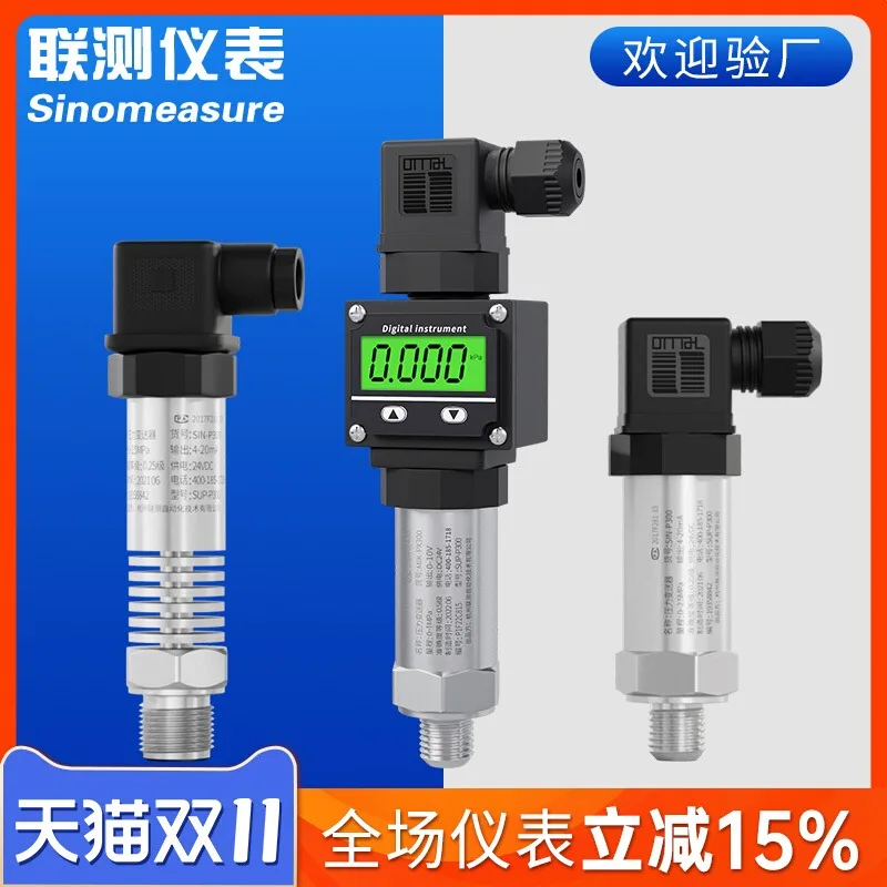 The latest joint measurement pressure transmitter, with digital display high-precision pressure sensor,