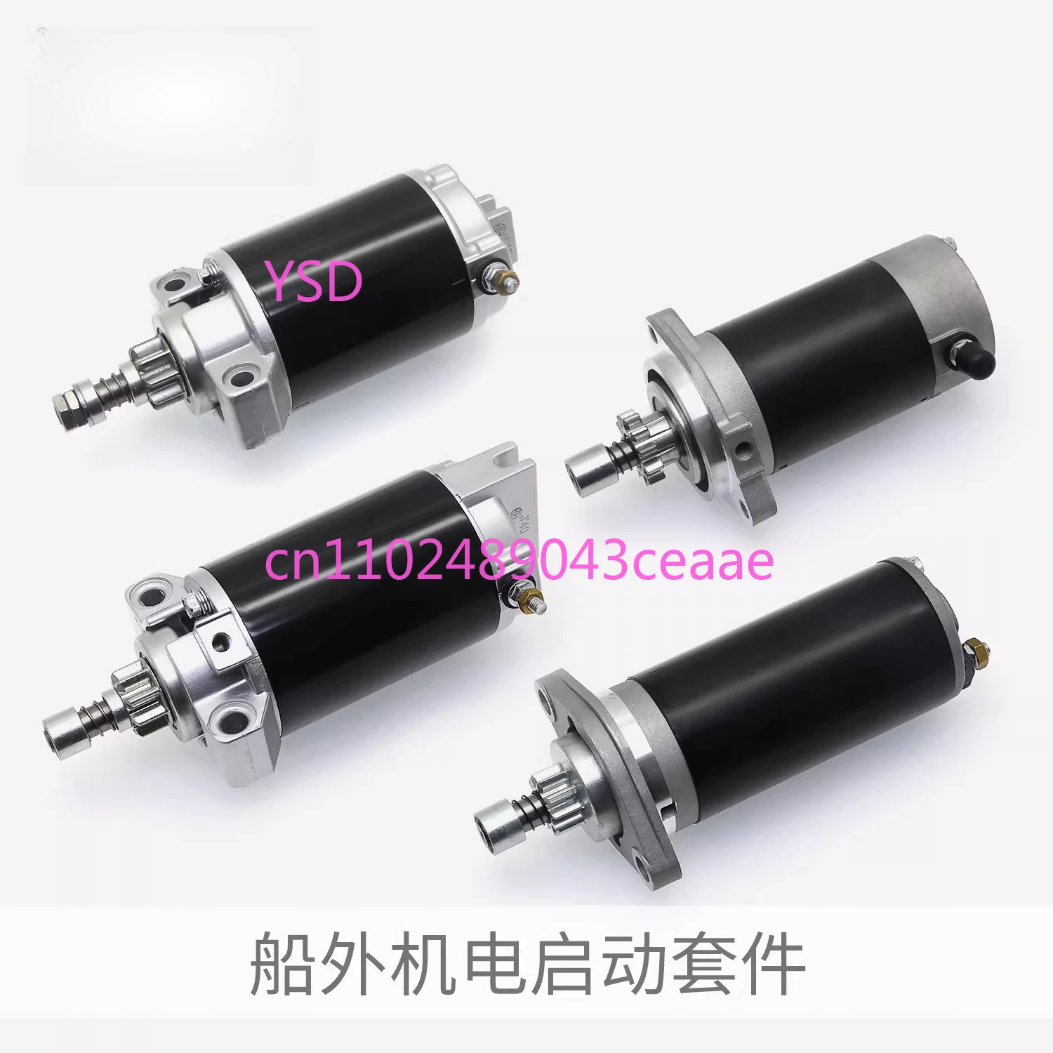 Outboard machine to electric start accessories 2 punch 4 punch 15/20/30/40 electric start modification kit