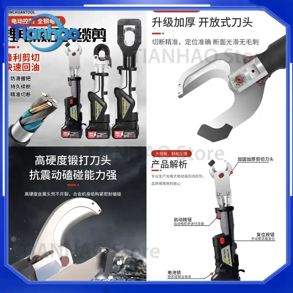 Cordless Straight-Handle Hydraulic Cable Cutter for Electric Hydraulic Cable Cutting with 3-Second Return Oil Mini Portable