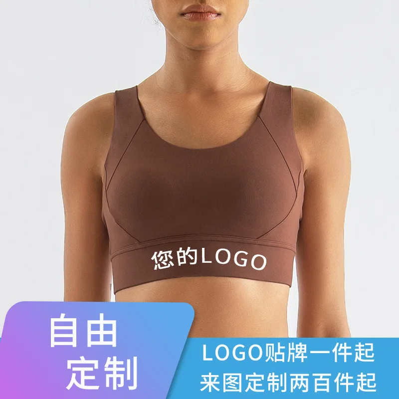 Sports bra, fixed chest pad, running shock-absorbing sports bra, fitness shock-absorbing gathering cross back bra