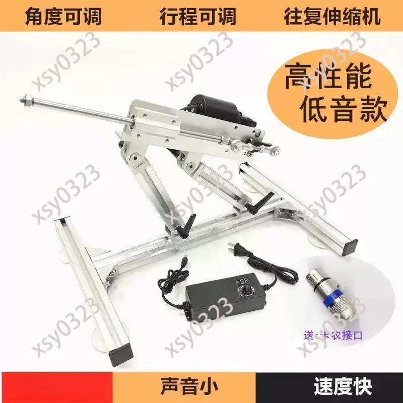 Adjustable Angle Reciprocating Motor Bracket with Suction Cup Linear Telescopic Push Rod
