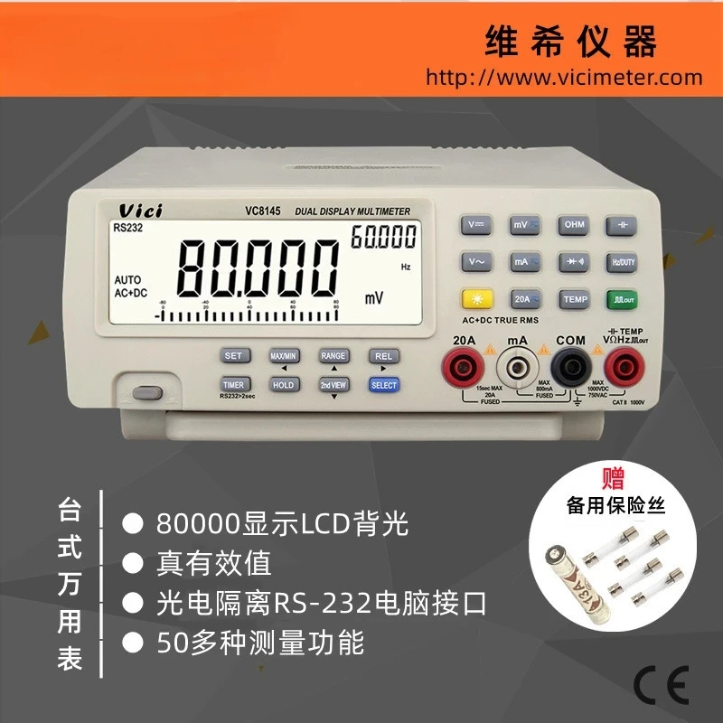 Desktop Multimeter VC8145 80000 Word Multi-function Computer Interface Dual Display Desktop Universal Meter VC8045