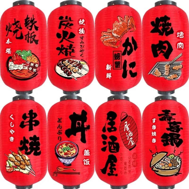 

Customized Night Market Lantern Sashimi Printing Bird-Burning Sushi Outdoor Decoration Wax Gourd Advertising Izakaya commercial