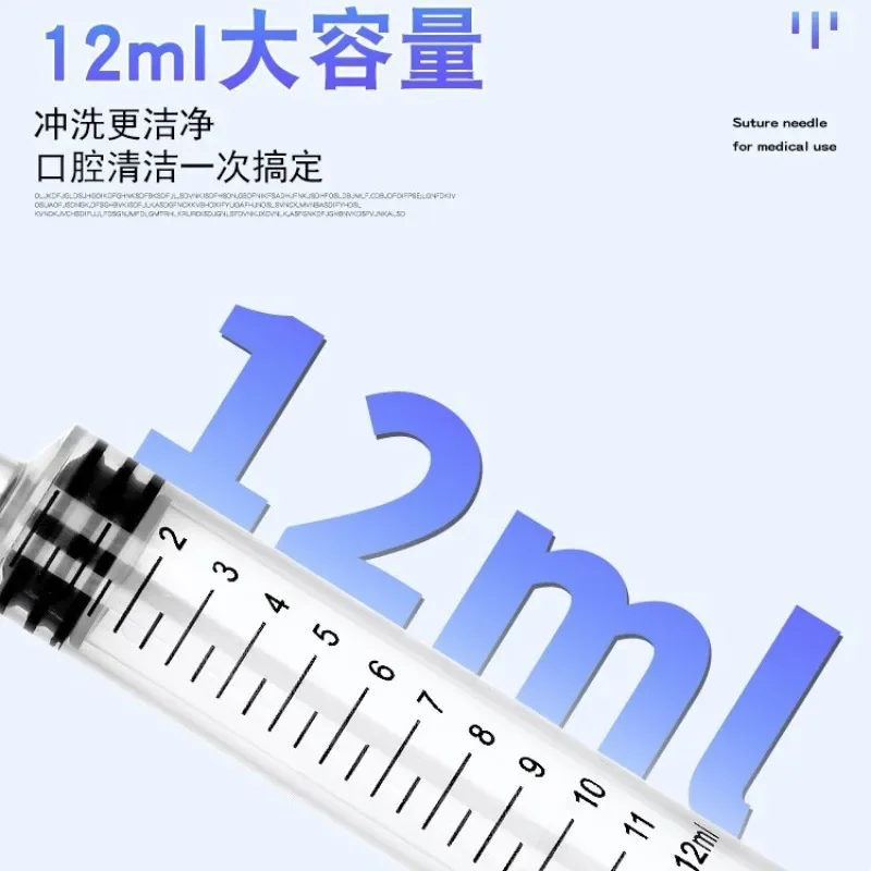 12ML Wisdom Teeth Adult Tooth Scrubber Nest Cleaning Flusher Portable Independent Packaging Dental Water Jet Irrigator Dental