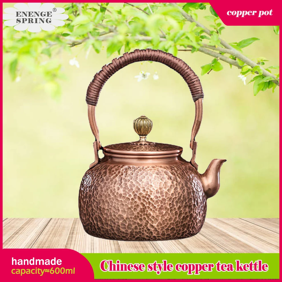 Red Copper Tea Pot, Chinese handmade boiling water kettle, Hammer patterned small copper pot, Retro Kung Fu Tea Set 600ml