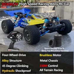 모든 지형 또는 도로 유압식 충격 방지 4WD 브러시리스 RC 자동차, 150M 제어 금속 베이스, 고속 드리프트 버기 RC 장난감, 80 km/h