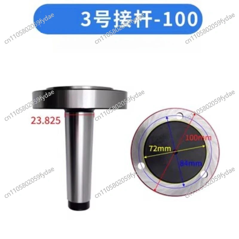 Straight Shank No. 2 No. 3 Flange Transition Disc Taper Shank Connector Chuck Connector 80 100