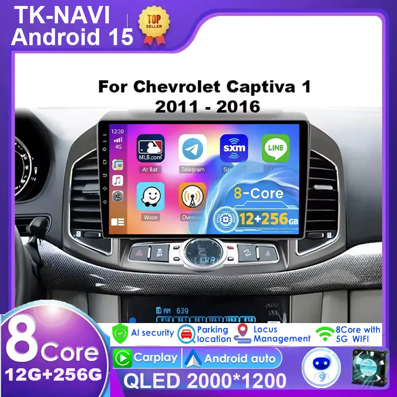 

For Chevrolet Captiva 1 2011 - 2016 Android Car Radio Multimidia Player Auto GPS Navigation Stereo 4G Carplay Wifi DSP 2din DVD