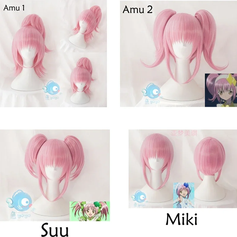 Amu Hinamori Cosplay Wig Shugo Chara ! Doki Party Miki Suu Ran Anime Pink Synthetic Hair for Adult   Wig Cap