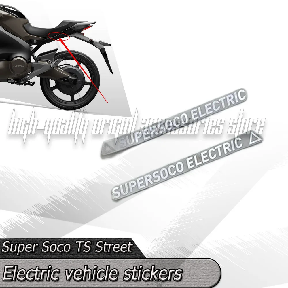 

For Super Soco TS Street Hunter TsStreet Electric car stickers rear shell decorative car stickers