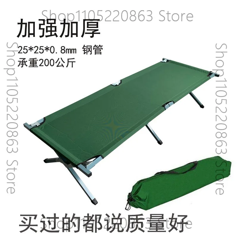 

No installation camp bed lunch break folding bed escort beach outdoor folding bed