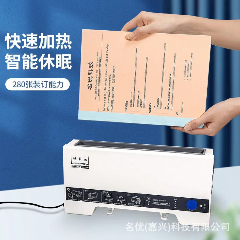 DIY hot melt binding machine multi-color optional standard version US standard version small gluing machine office household