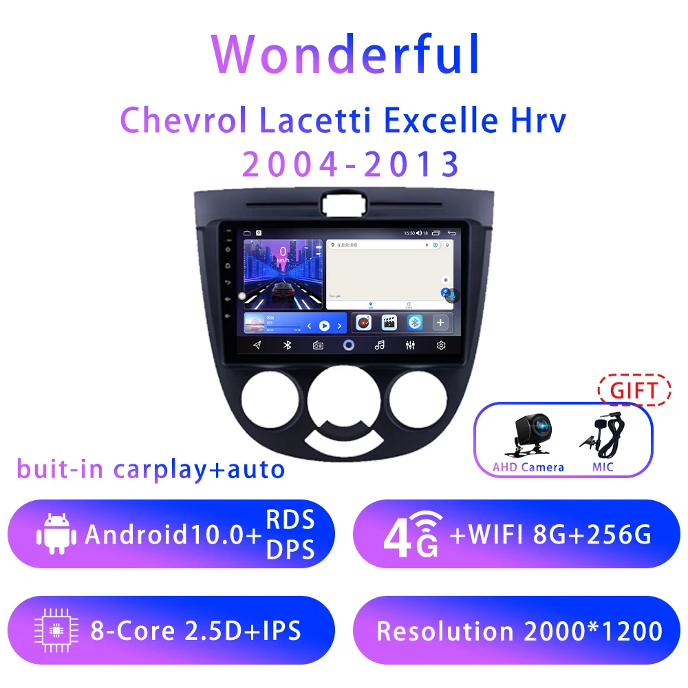 

8G+256G For Chevrol Lacetti Excelle Hrv 9inch Android10 5G wifi DSP Car stereo Radio Multimedia Video Player GPS Navigation