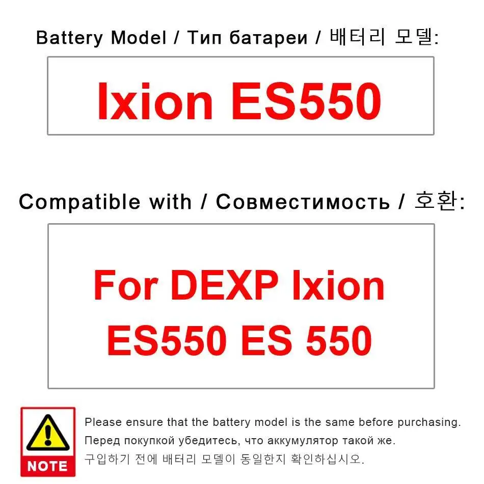 

Для Dexp Ixion ES550 ES 550 Сменный аккумулятор премиум-класса для мобильного телефона 2000 мАч