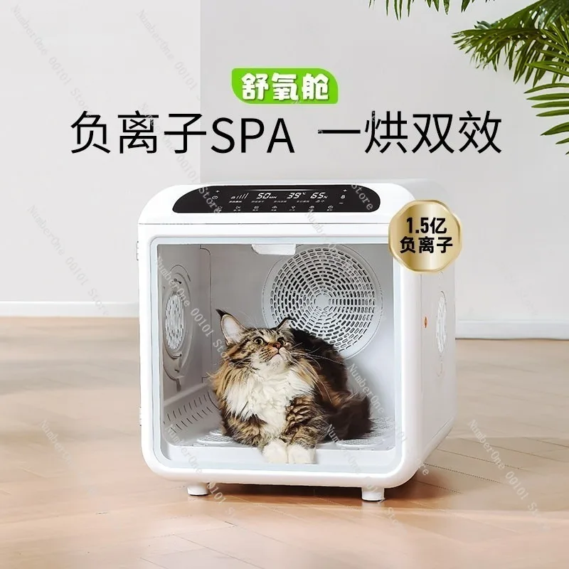 Low Noise Smart Pet Drying Box with Negative Ion Care Intelligent Dog Cat Hair Dryer Drying Machine for Home Grooming Salon