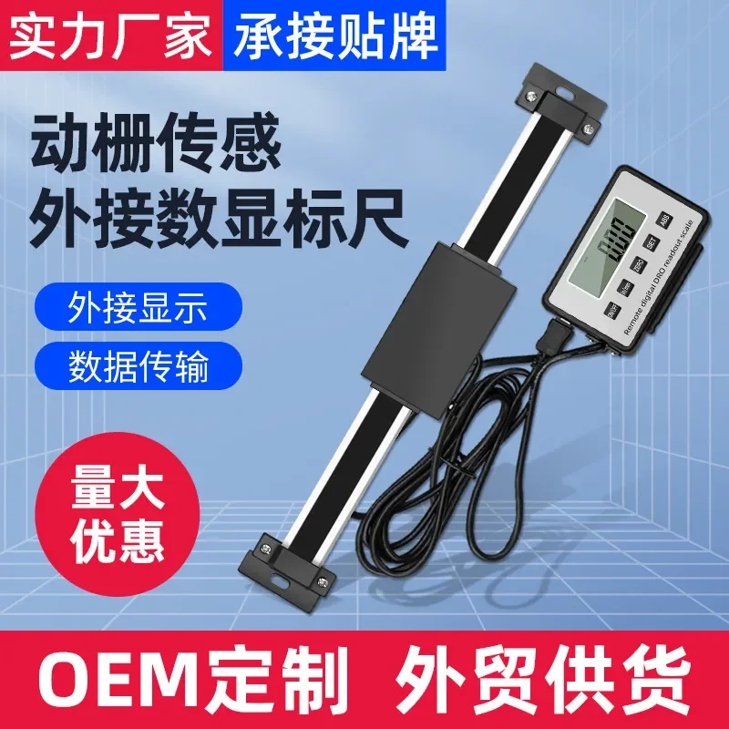 Digital Grating Ruler High Precision Linear Scale Sensor Horizontal Vertical Dual Use For Machine Tool Equipment Displacement
