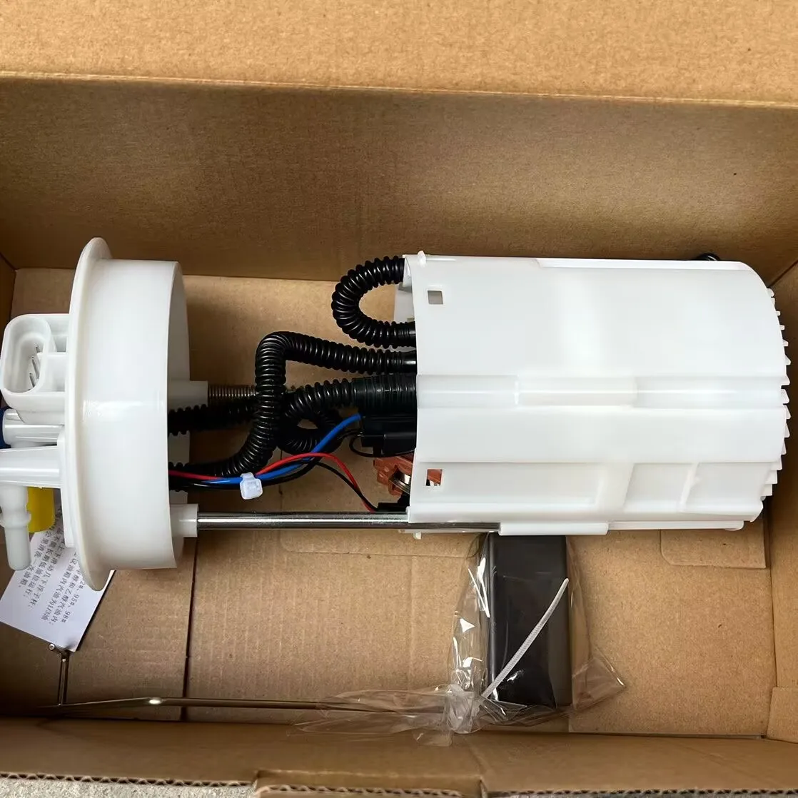 

2102706 fuel pump for dongefng AEOLUS ax7