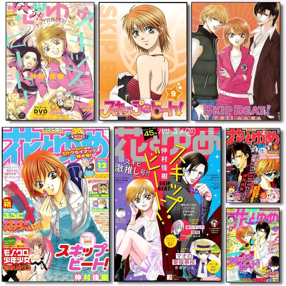 Anime S-Skip Beat! Poster HD Waterproof Self-Adhesive Wall Sticker For Room Decor, Premium Print Gift