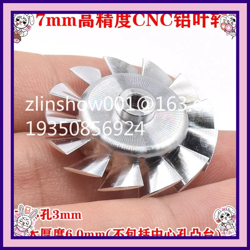 CNC Machining High Precision 27mm Aluminum Impeller 100,000 Turn Level High Speed Fan Duct