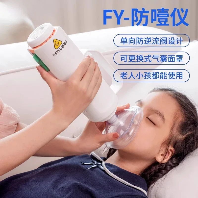 Heimlich anti-choking instrument, first aid device, throat negative pressure suction device, foreign body stuck throat artifact