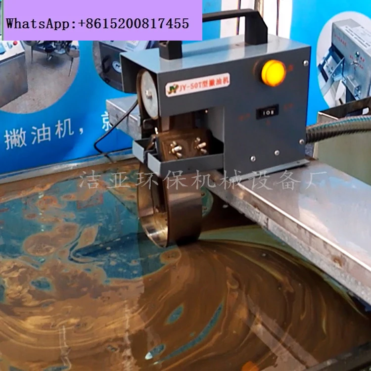 machining center machine tool oil scraper industrial belt skimmer, cutting fluid filter oil-water separator