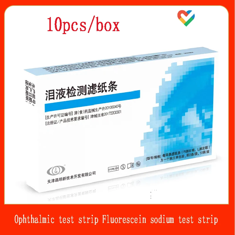 Ophthalmic fluorescent strip Indian tear secretion filter paper strip crystal luciferin sodium ophthalmic test paper