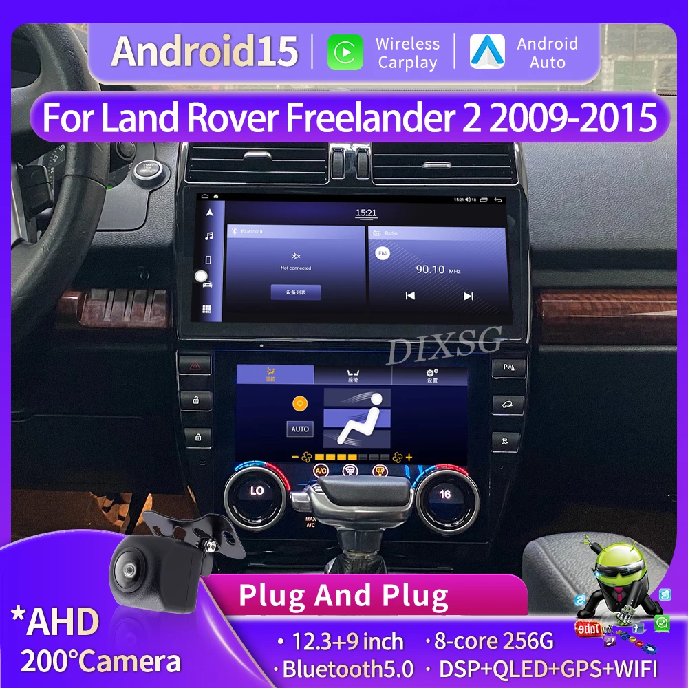 12.3+9”Wireless CarPlay For Land Rover Freelander 2 2009-2015 Car Radio Multimedia Android15 Dual screen GPS Navigation Auto BT