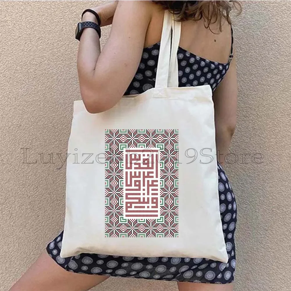 Lune papillon calligraphie arabe broderie folklorique arabe Tatreez Art dôme de la roche cadeaux femmes toile sac à bandoulière sac à main