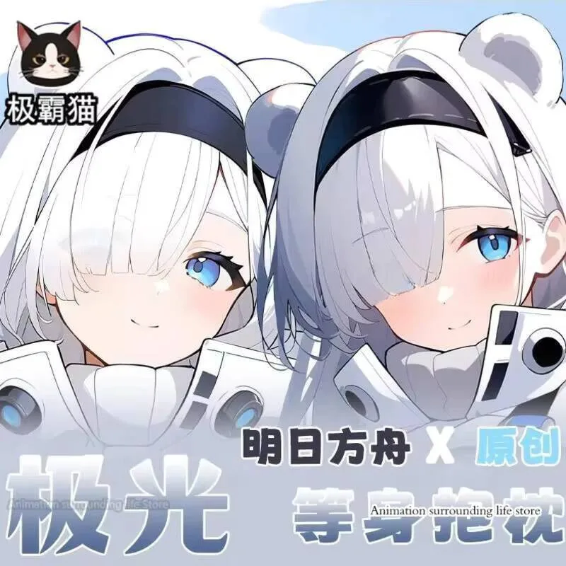 

Аврора аниме Arknights 2WAY Dakimakura обнимающая наволочка для тела подушка отаку наволочка