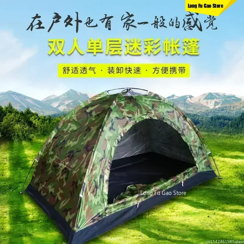 

Single Layer Ultralight Camping Tent Portable Tent Anti-UV Coating UPF 30+ For Outdoor Beach Fishing Ultralight Camping Tent New