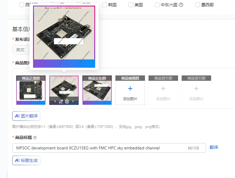 Mpsoc Development B…