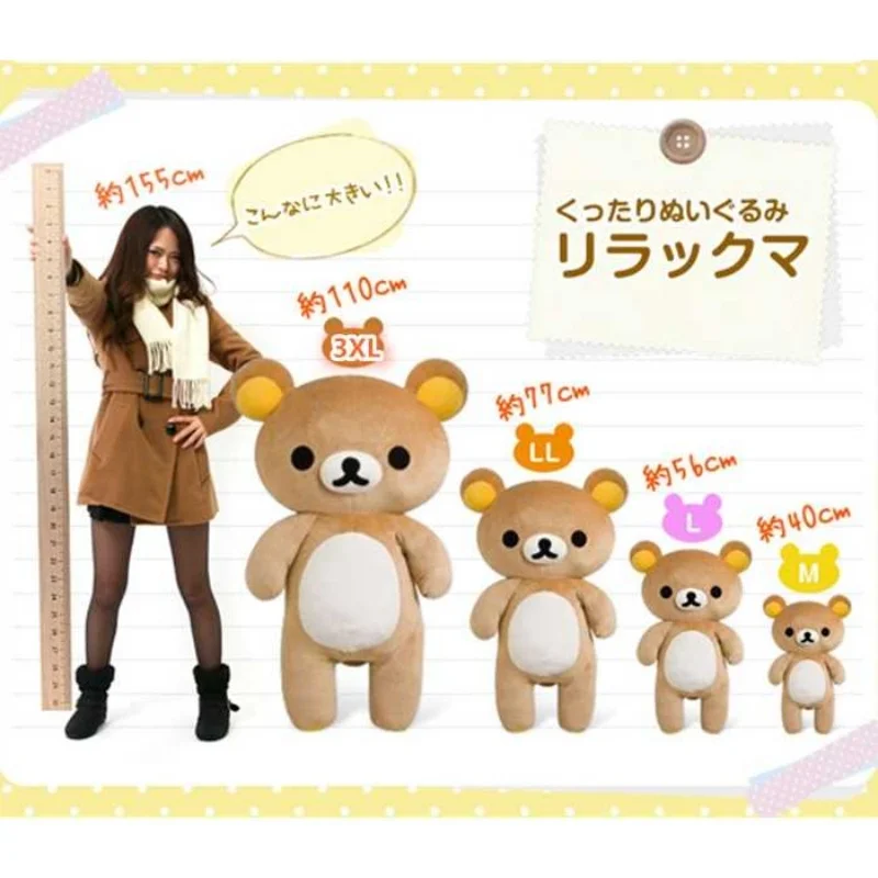 

35-90 см игрушка-обнимашка Rilakkuma, японское аниме, подушка, плюшевая игрушка, кукла-медведь, подушка для сна, диван для спальни, подарки для детей, девочек, Kawaii