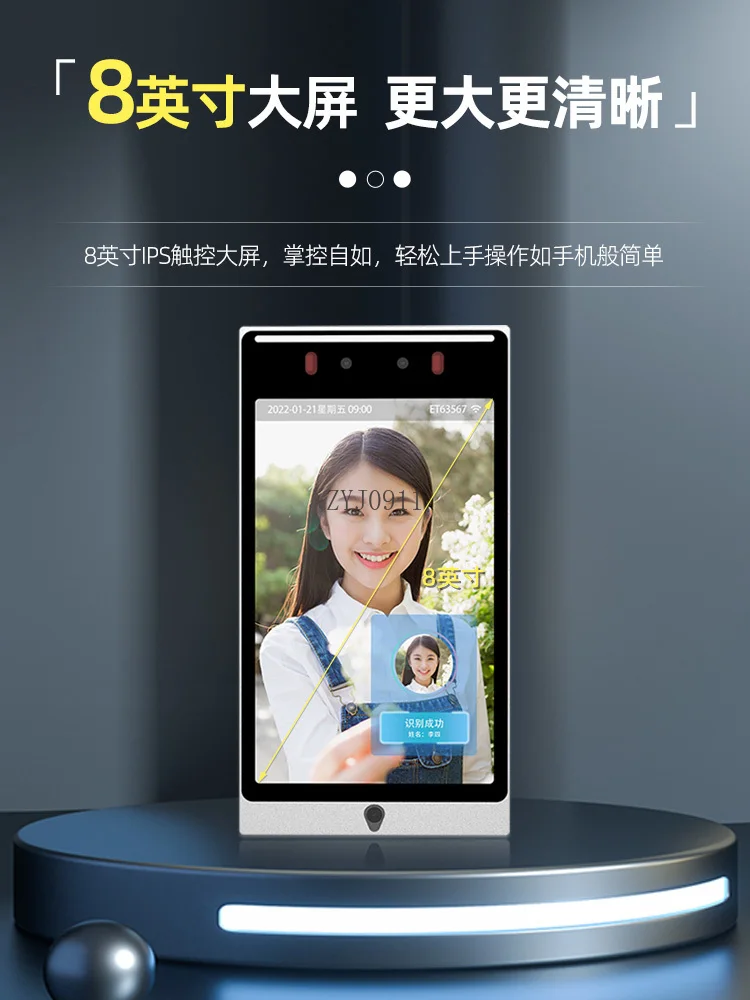 *Enterprise employee clock in facial recognition attendance access control system integrated machine secondary development